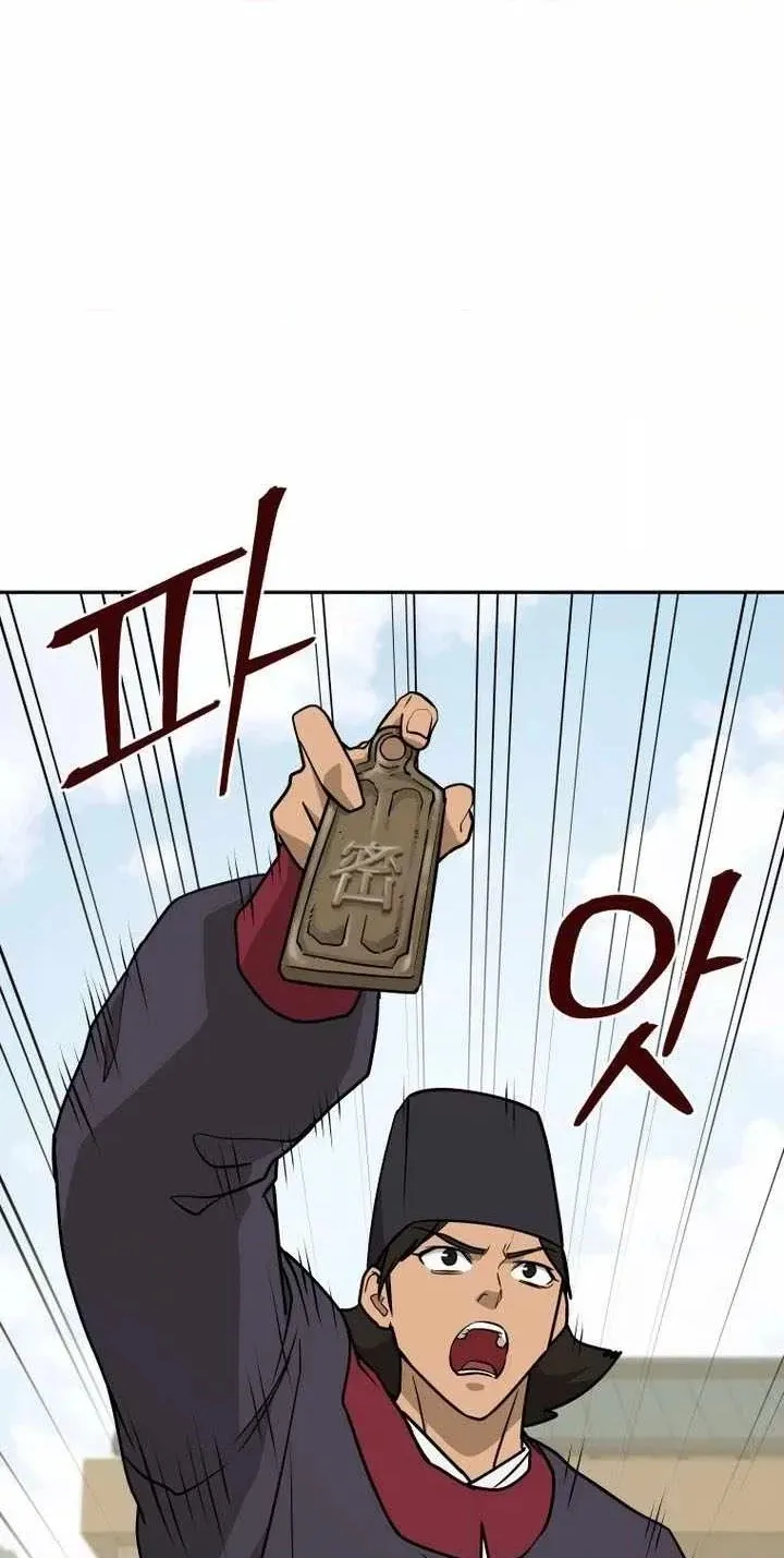 Administrator Kang Jin Lee Chapter 238 page 50 - 