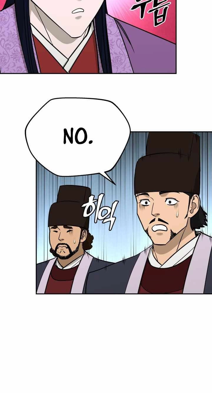 Administrator Kang Jin Lee Chapter 238 page 71 - 
