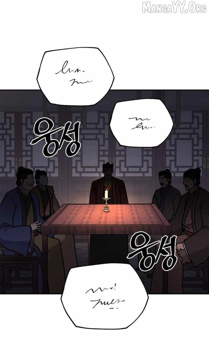 Administrator Kang Jin Lee Chapter 238 page 81 - 