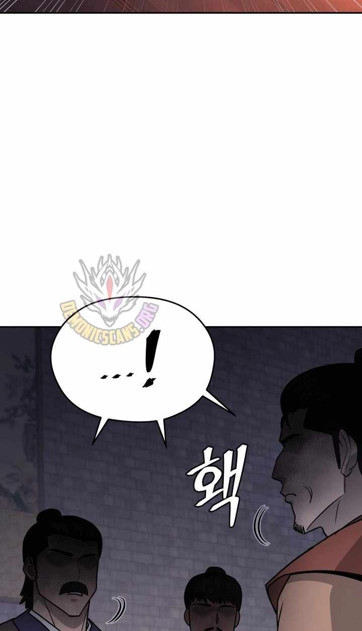 Administrator Kang Jin Lee Chapter 238 page 84 - 