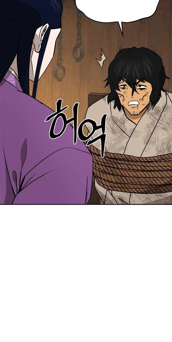 Administrator Kang Jin Lee Chapter 239 page 13 - 