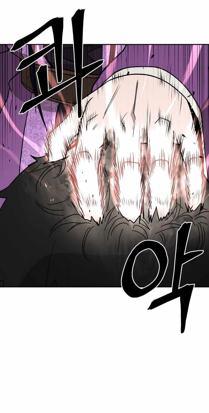Administrator Kang Jin Lee Chapter 239 page 22 - 