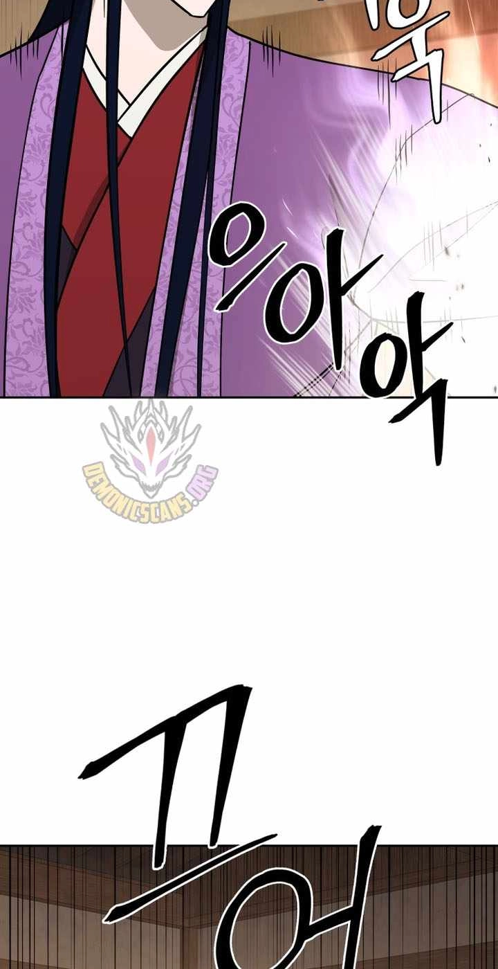 Administrator Kang Jin Lee Chapter 239 page 26 - 