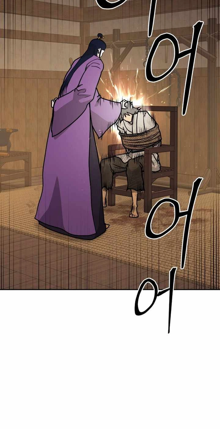 Administrator Kang Jin Lee Chapter 239 page 27 - 