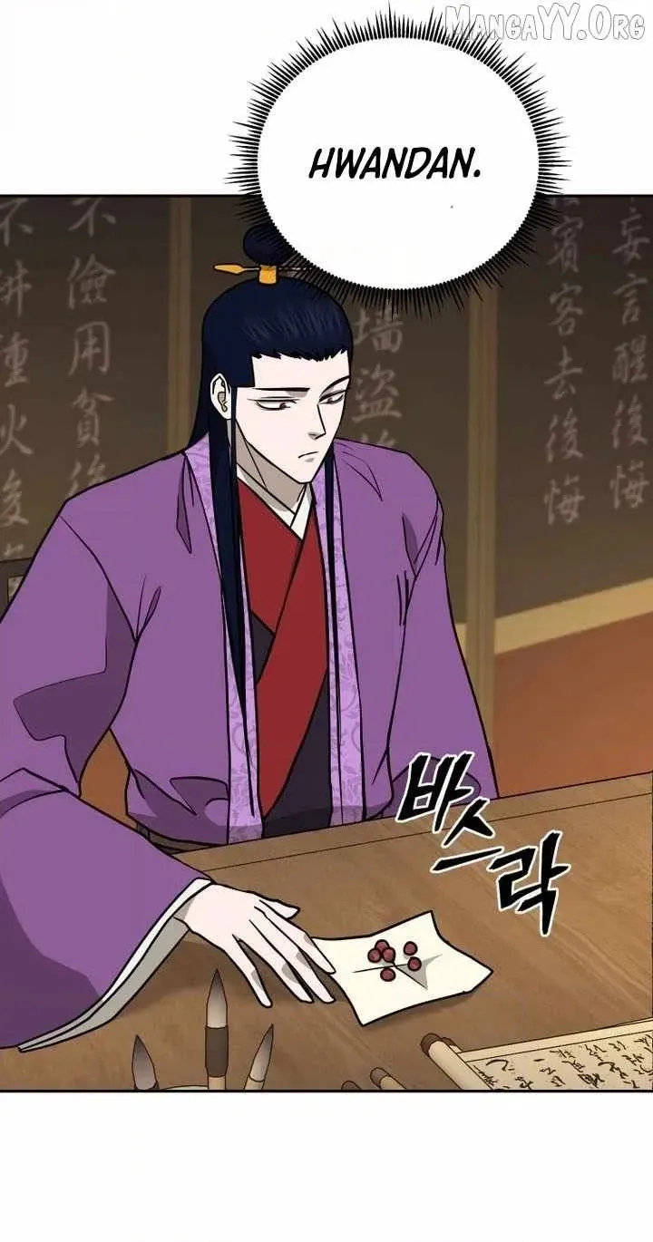 Administrator Kang Jin Lee Chapter 239 page 30 - 