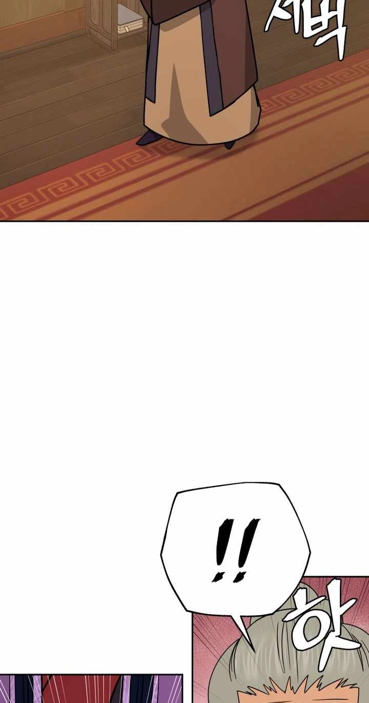 Administrator Kang Jin Lee Chapter 239 page 34 - 