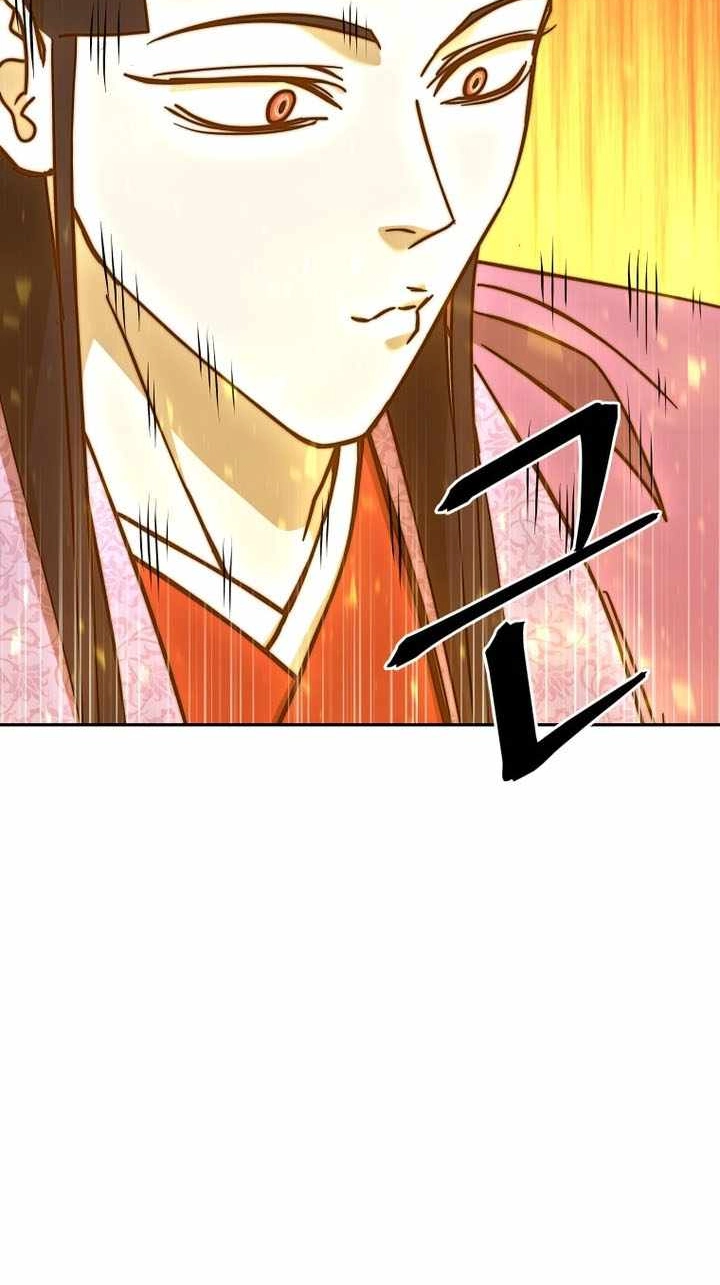 Administrator Kang Jin Lee Chapter 239 page 43 - 