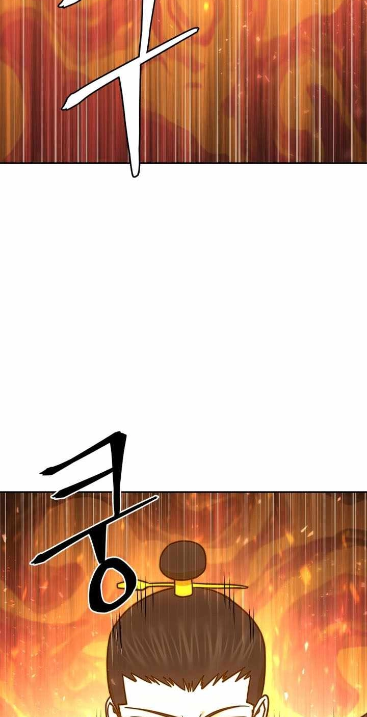 Administrator Kang Jin Lee Chapter 239 page 45 - 