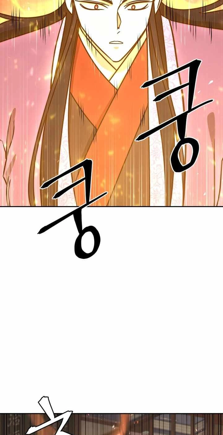 Administrator Kang Jin Lee Chapter 239 page 46 - 