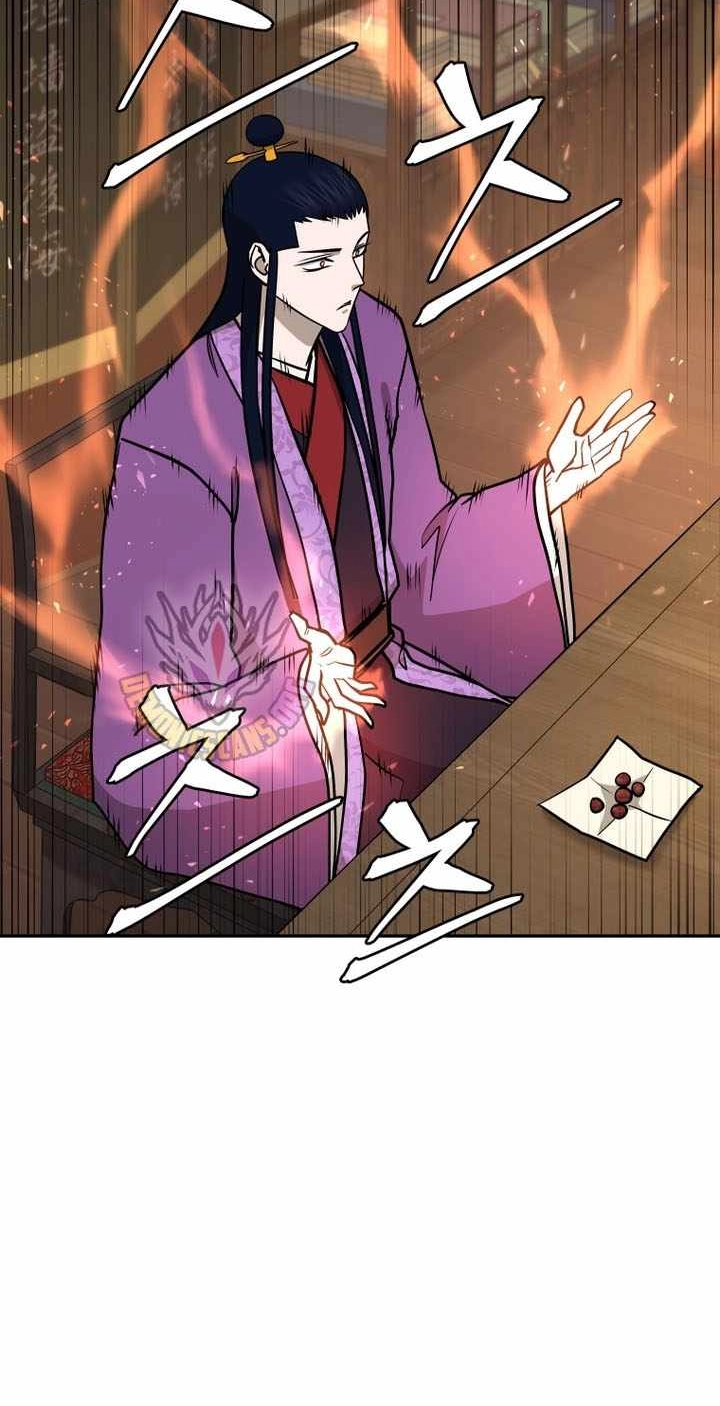 Administrator Kang Jin Lee Chapter 239 page 47 - 