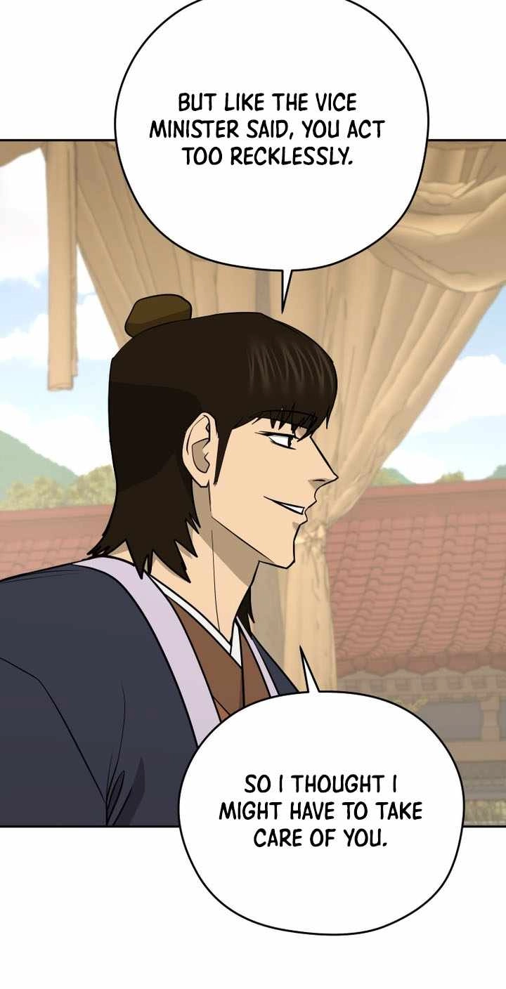 Administrator Kang Jin Lee Chapter 239 page 83 - 