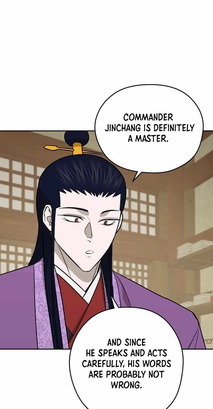 Administrator Kang Jin Lee Chapter 240 page 12 - 