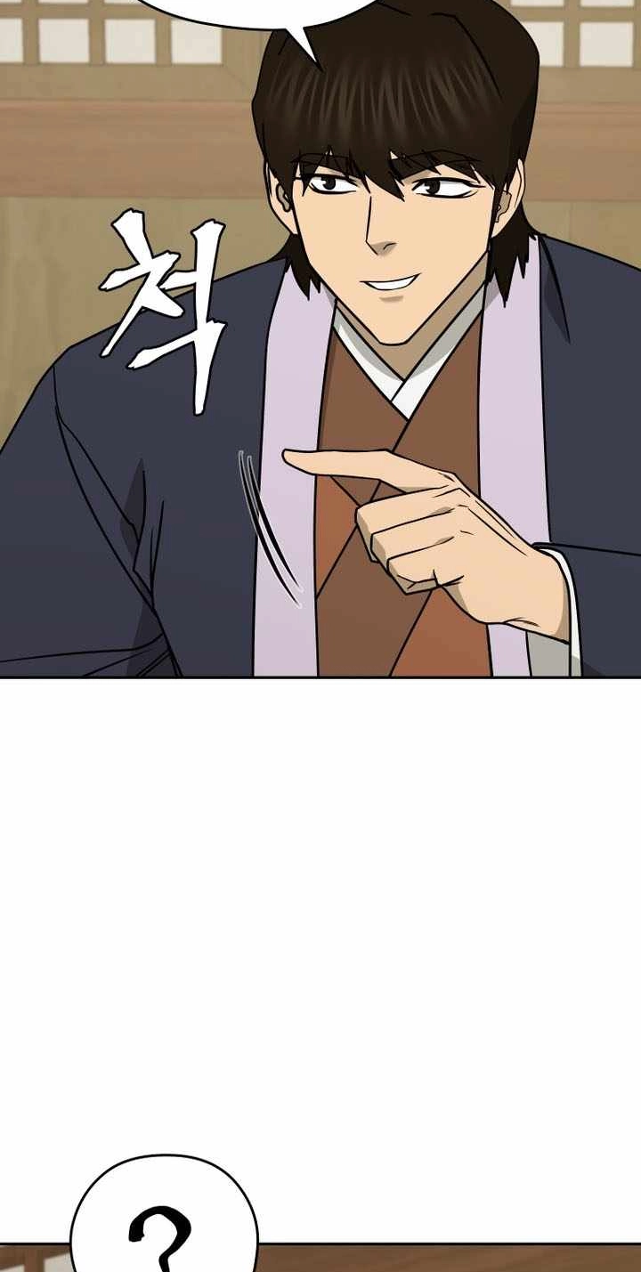 Administrator Kang Jin Lee Chapter 240 page 22 - 