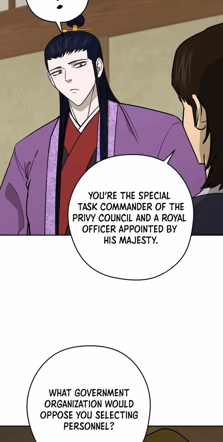 Administrator Kang Jin Lee Chapter 240 page 23 - 