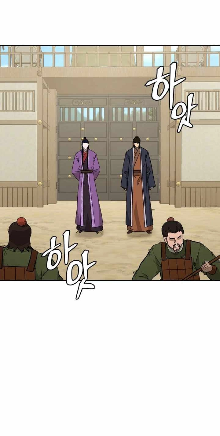 Administrator Kang Jin Lee Chapter 240 page 26 - 