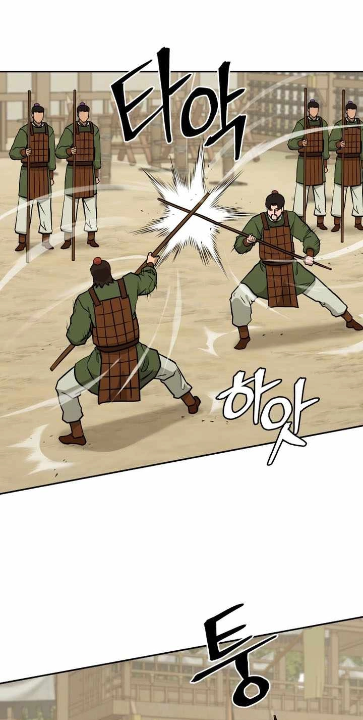 Administrator Kang Jin Lee Chapter 240 page 27 - 