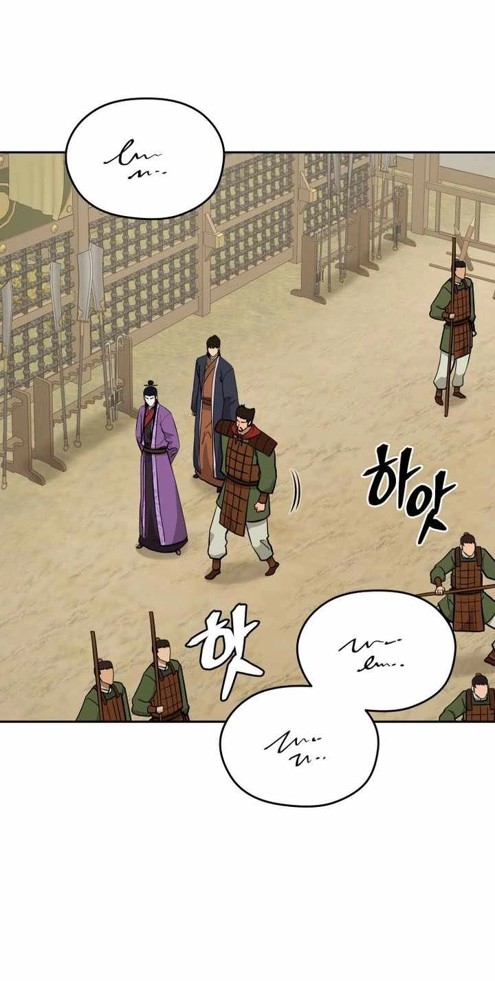 Administrator Kang Jin Lee Chapter 240 page 38 - 