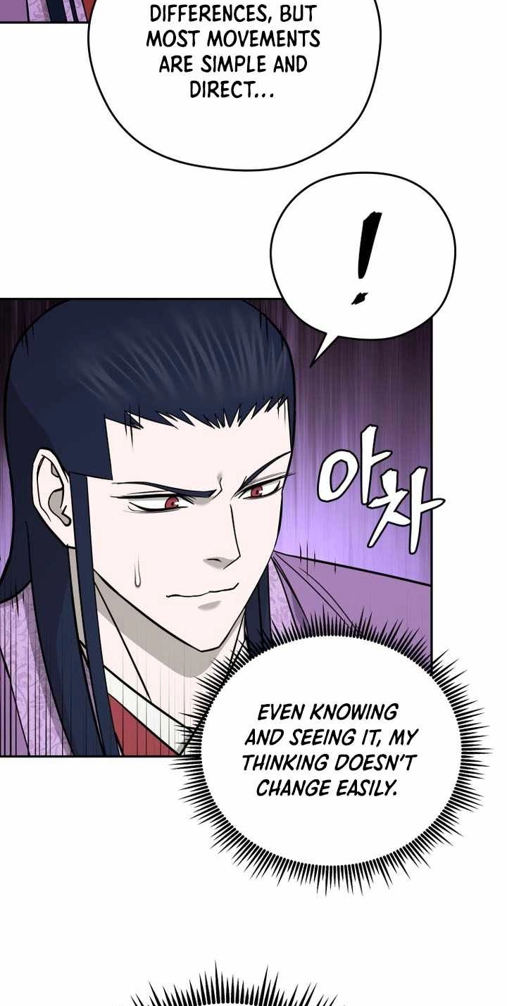 Administrator Kang Jin Lee Chapter 240 page 43 - 