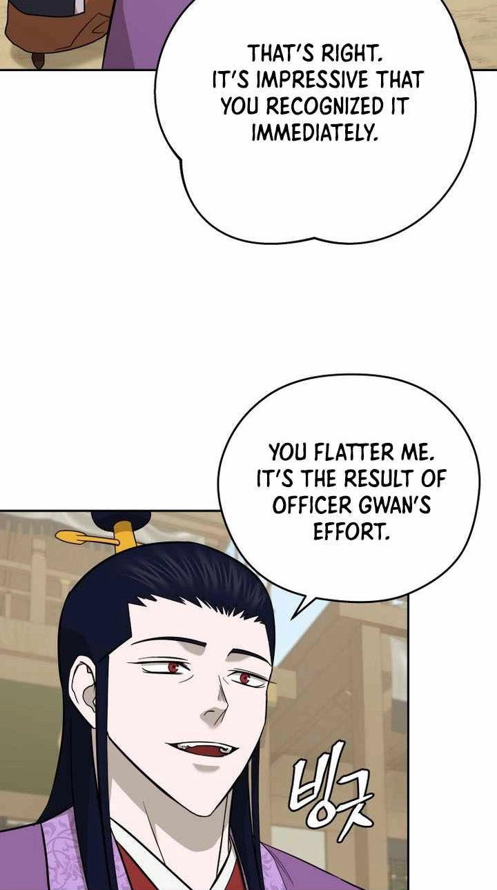 Administrator Kang Jin Lee Chapter 240 page 47 - 