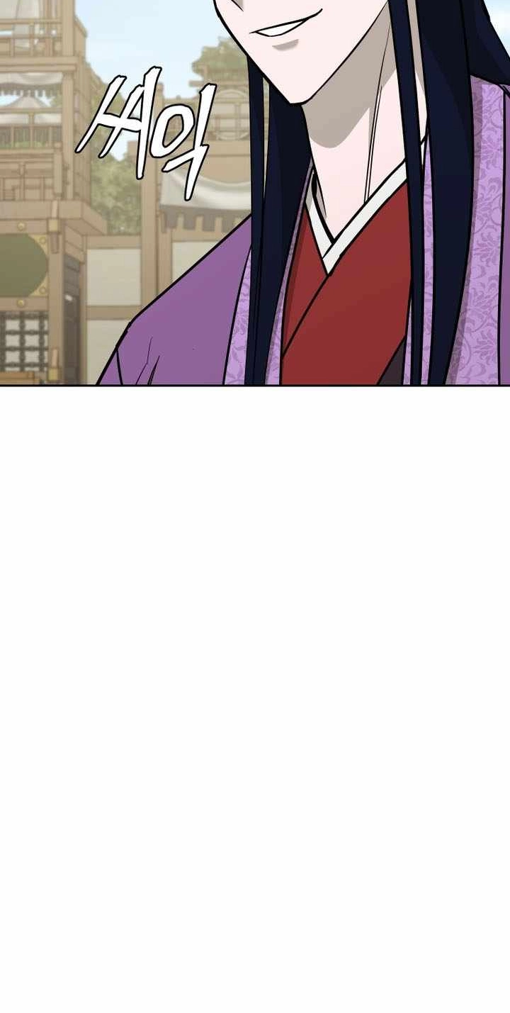 Administrator Kang Jin Lee Chapter 240 page 58 - 