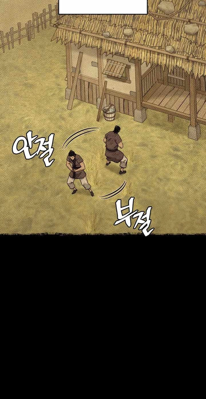 Administrator Kang Jin Lee Chapter 240 page 66 - 