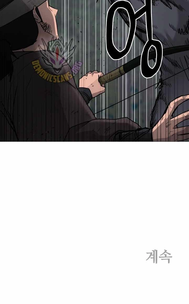 Administrator Kang Jin Lee Chapter 240 page 89 - 