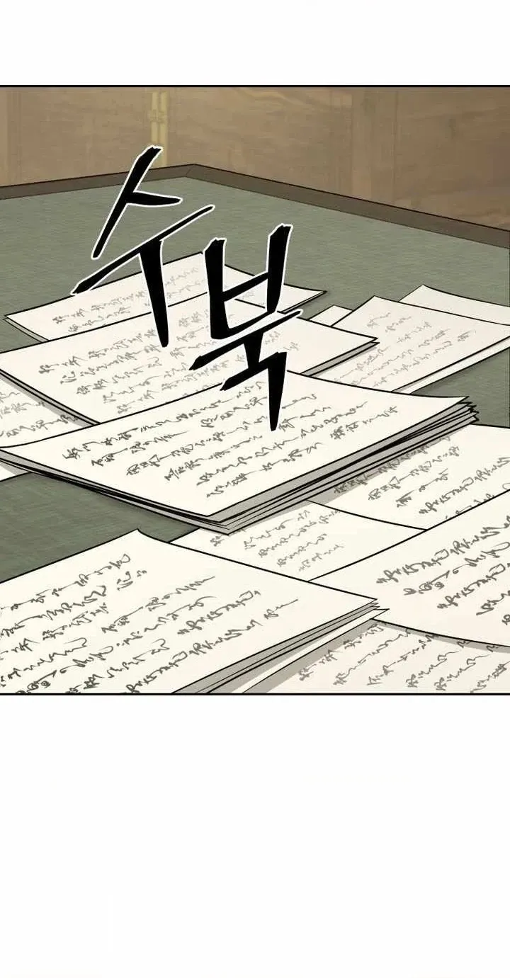 Administrator Kang Jin Lee Chapter 240 page 10 - 