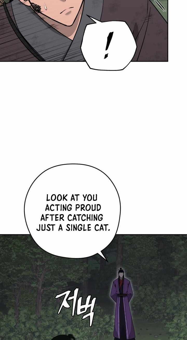 Administrator Kang Jin Lee Chapter 241 page 15 - 