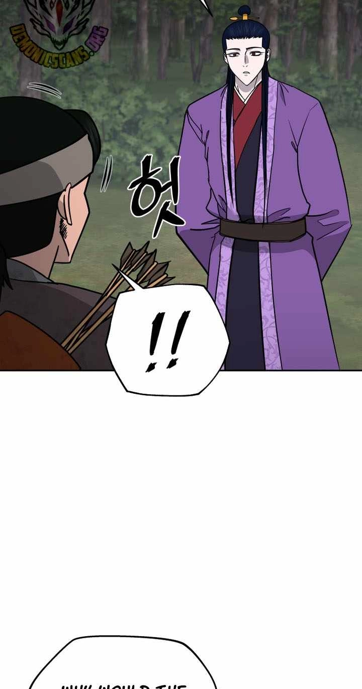 Administrator Kang Jin Lee Chapter 241 page 23 - 