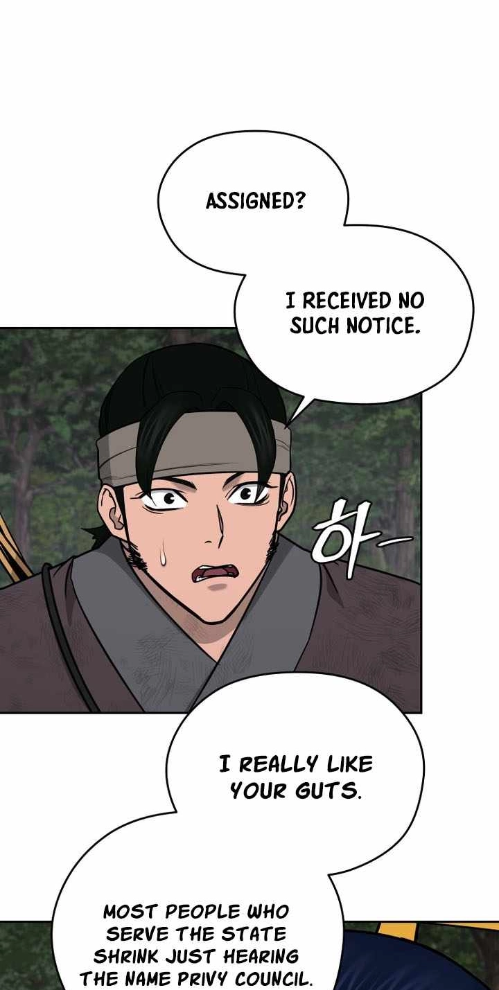 Administrator Kang Jin Lee Chapter 241 page 26 - 