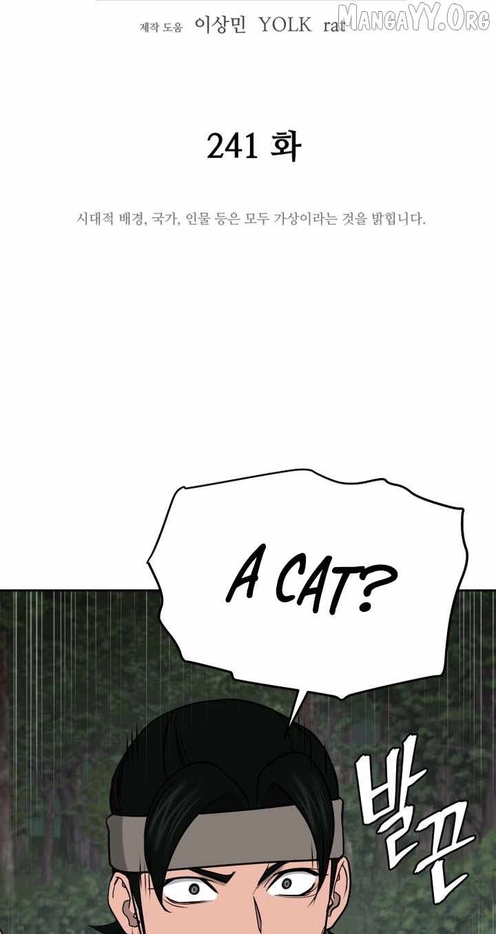 Administrator Kang Jin Lee Chapter 241 page 32 - 