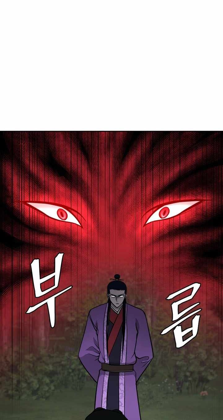Administrator Kang Jin Lee Chapter 241 page 34 - 