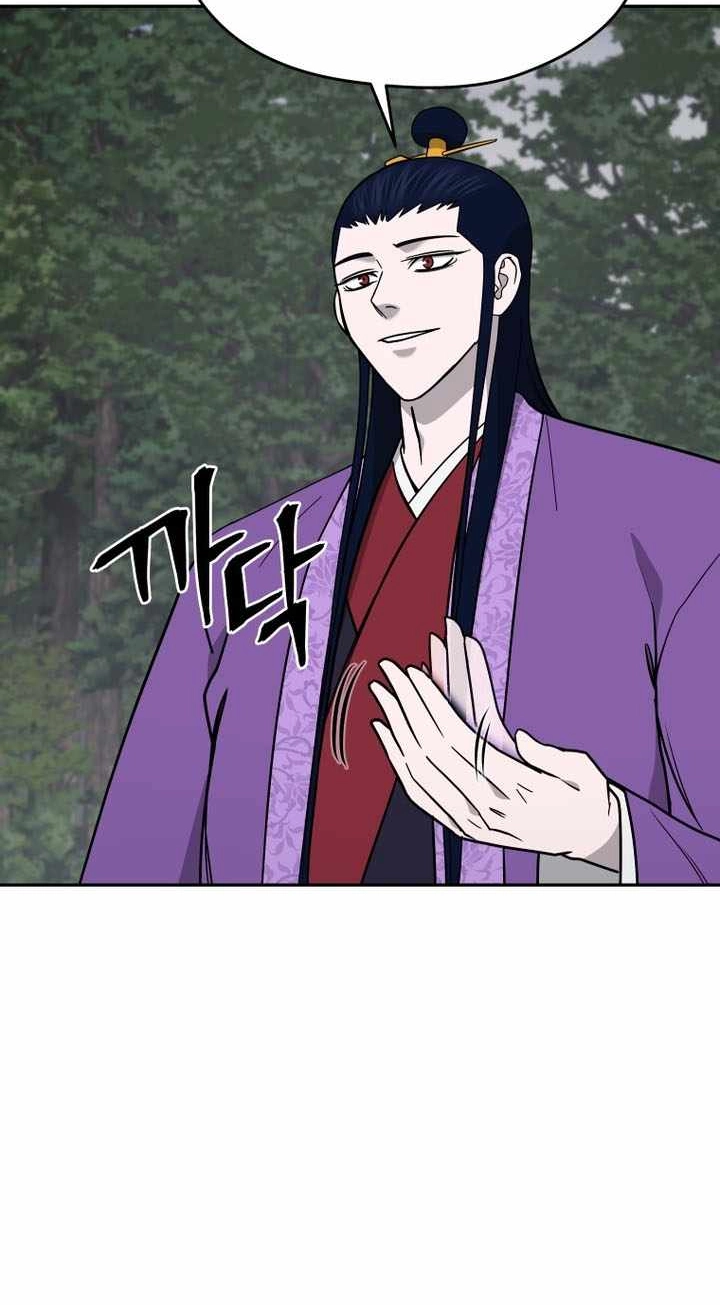 Administrator Kang Jin Lee Chapter 241 page 41 - 