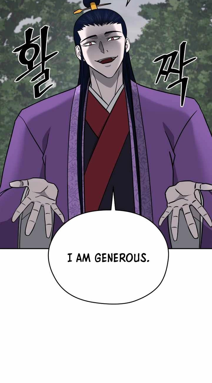Administrator Kang Jin Lee Chapter 241 page 45 - 
