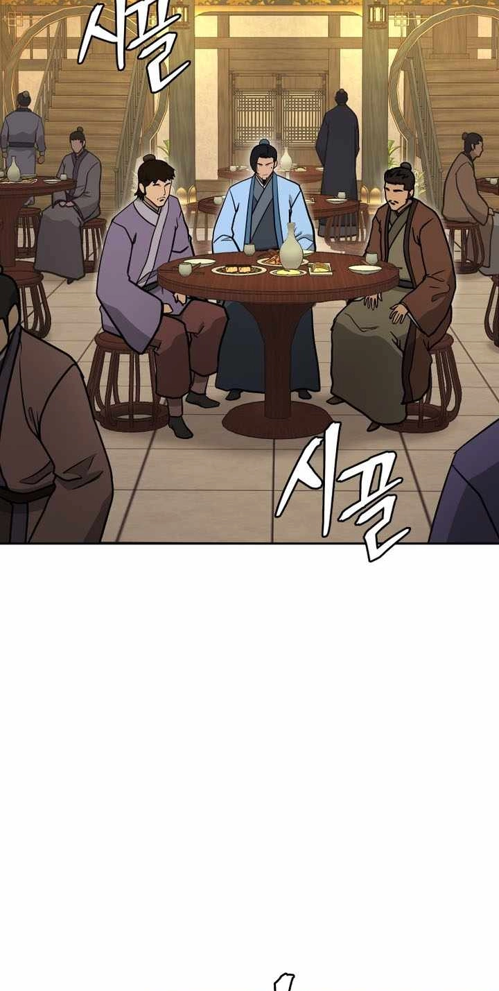 Administrator Kang Jin Lee Chapter 241 page 49 - 