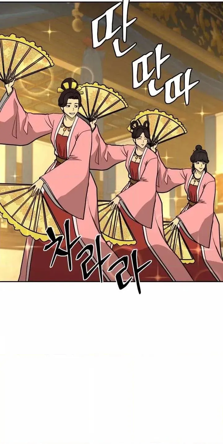 Administrator Kang Jin Lee Chapter 241 page 50 - 
