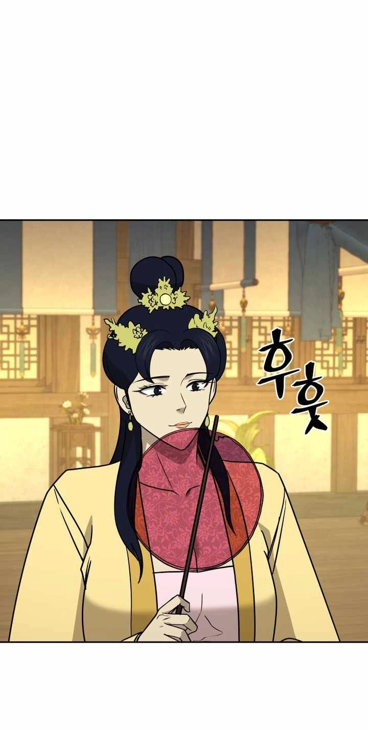 Administrator Kang Jin Lee Chapter 241 page 59 - 