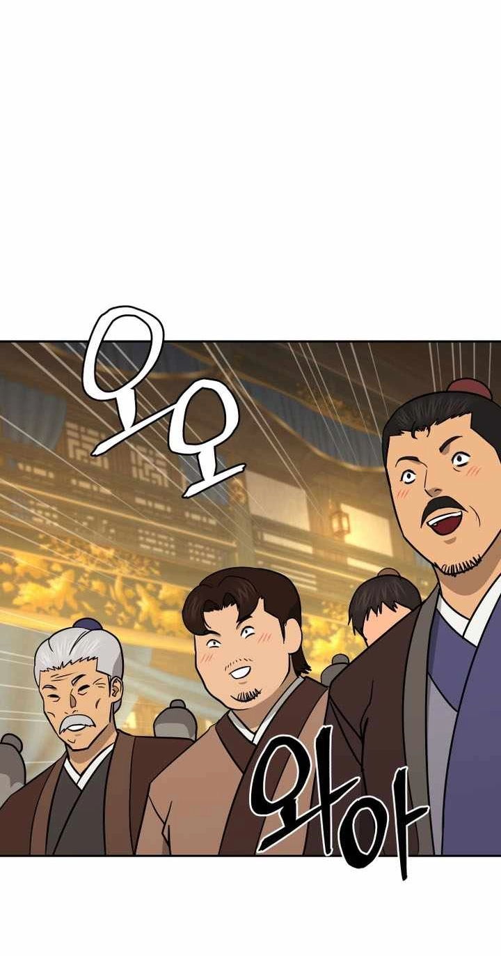 Administrator Kang Jin Lee Chapter 241 page 61 - 