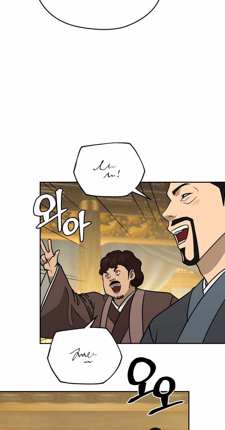 Administrator Kang Jin Lee Chapter 241 page 63 - 