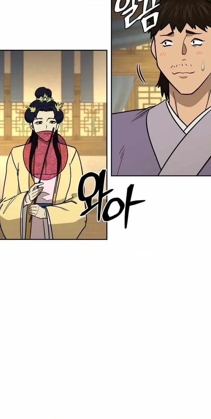 Administrator Kang Jin Lee Chapter 241 page 70 - 