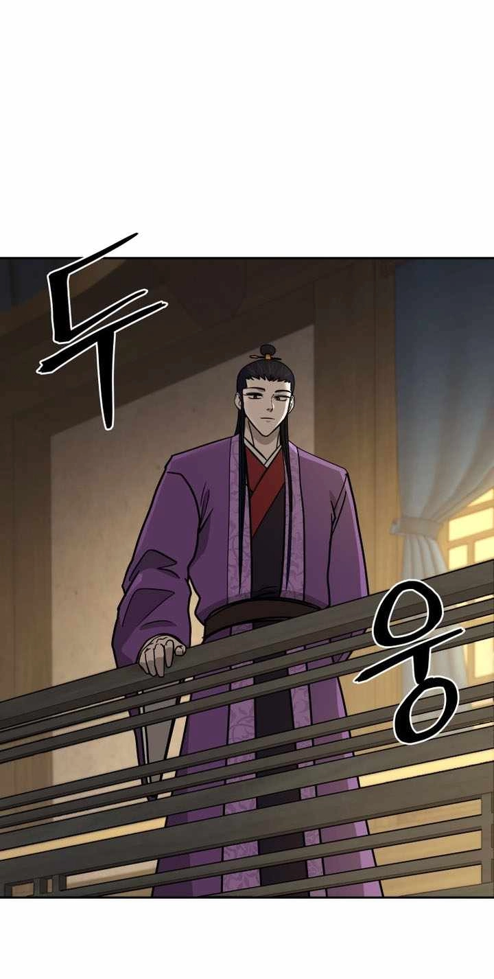 Administrator Kang Jin Lee Chapter 241 page 73 - 