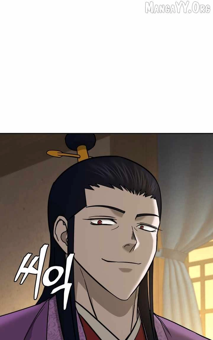 Administrator Kang Jin Lee Chapter 241 page 74 - 