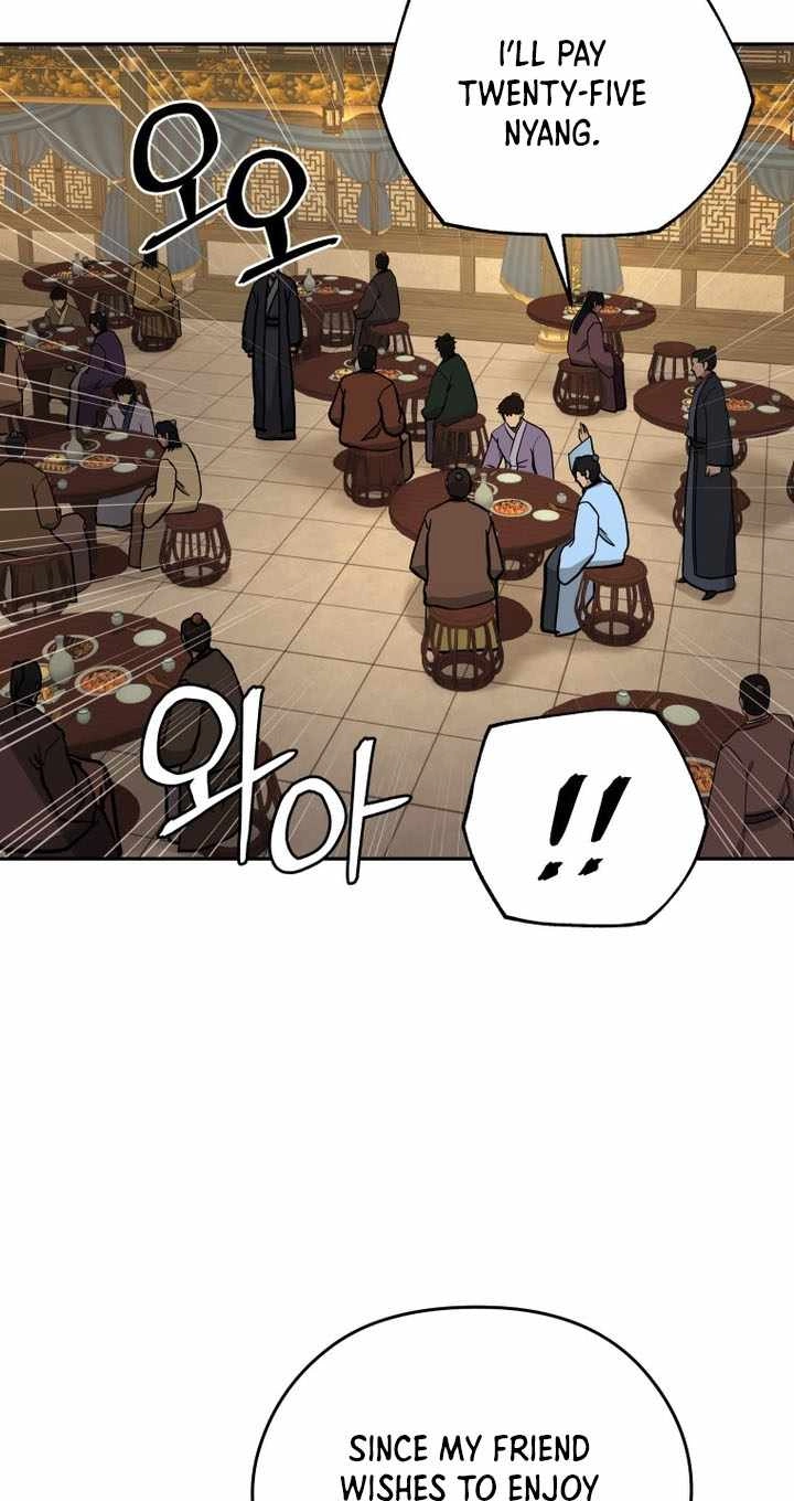 Administrator Kang Jin Lee Chapter 242 page 15 - 