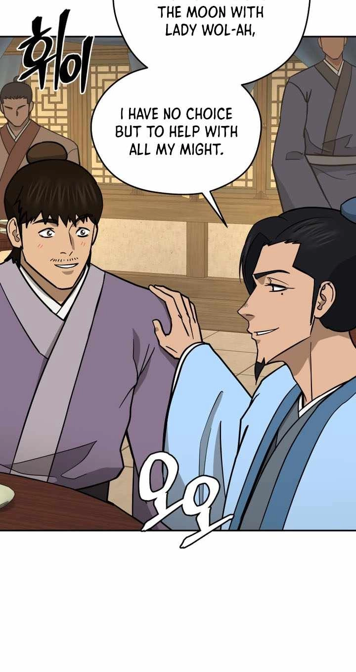 Administrator Kang Jin Lee Chapter 242 page 16 - 