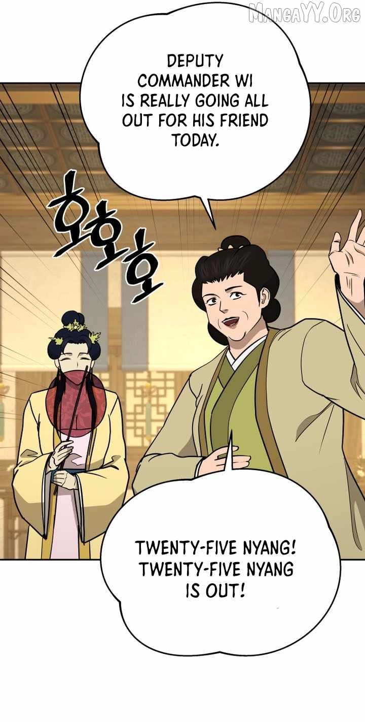 Administrator Kang Jin Lee Chapter 242 page 18 - 