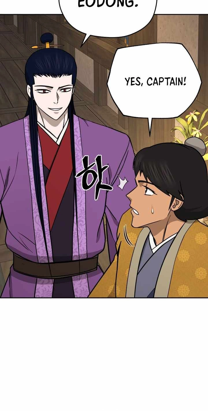 Administrator Kang Jin Lee Chapter 242 page 24 - 