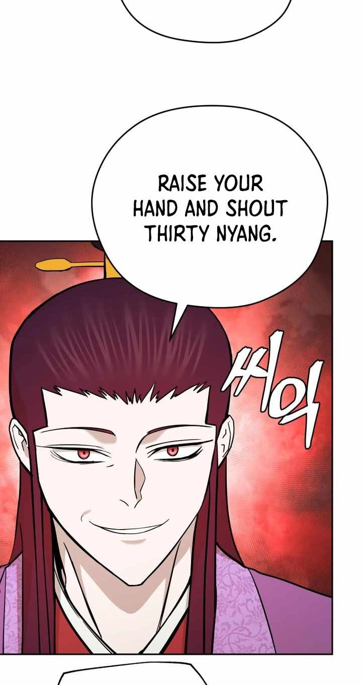 Administrator Kang Jin Lee Chapter 242 page 26 - 