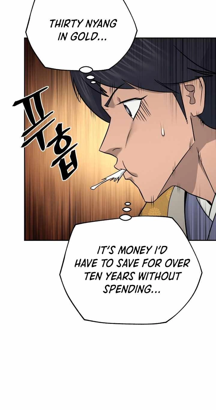 Administrator Kang Jin Lee Chapter 242 page 27 - 