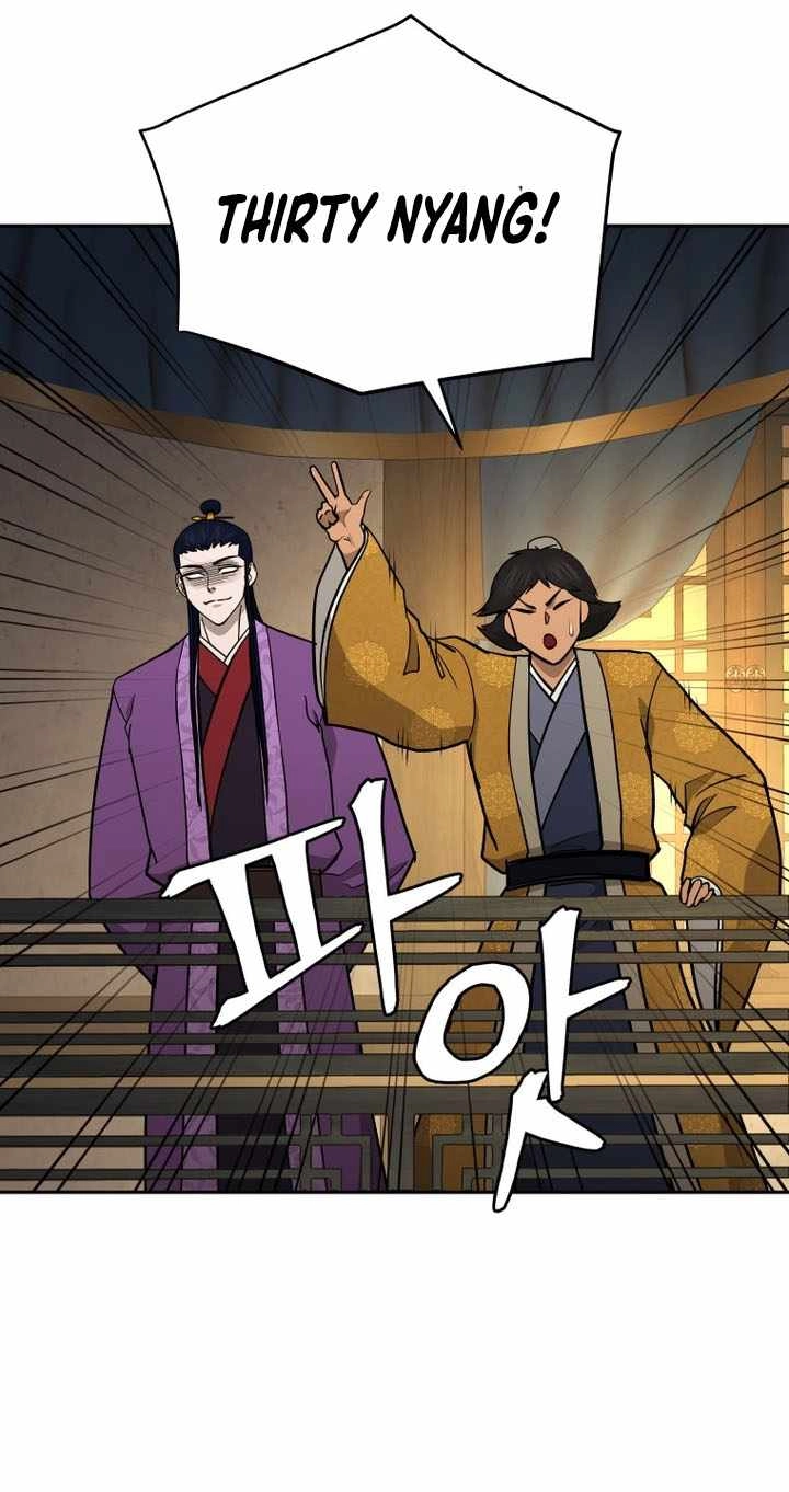 Administrator Kang Jin Lee Chapter 242 page 29 - 