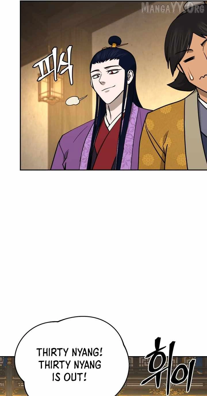 Administrator Kang Jin Lee Chapter 242 page 32 - 